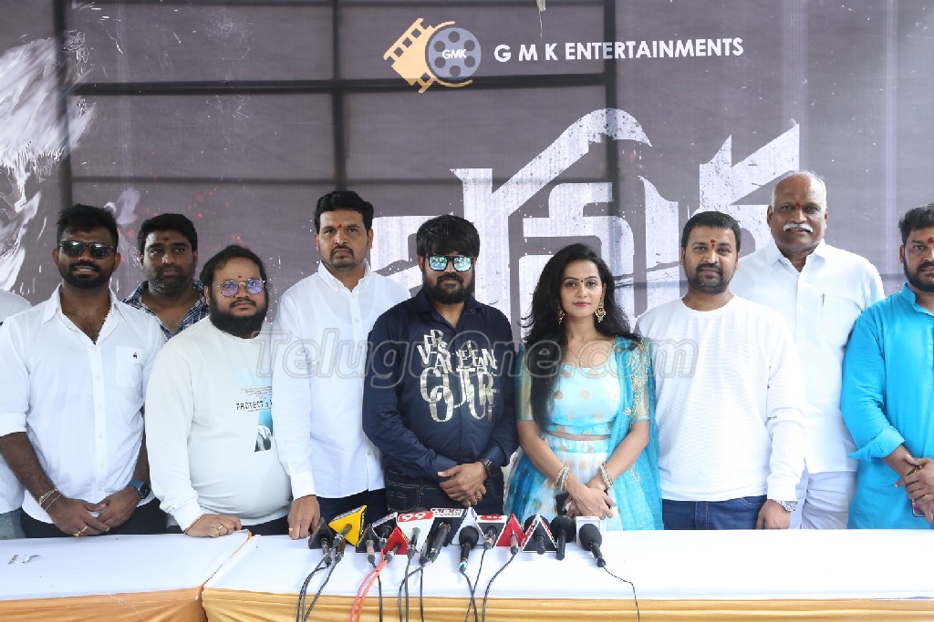 GMK Entertainments Production No 1 Opening